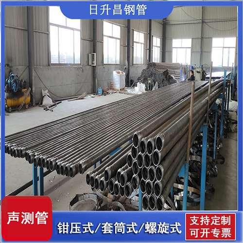 缙云套筒式桩基声测管