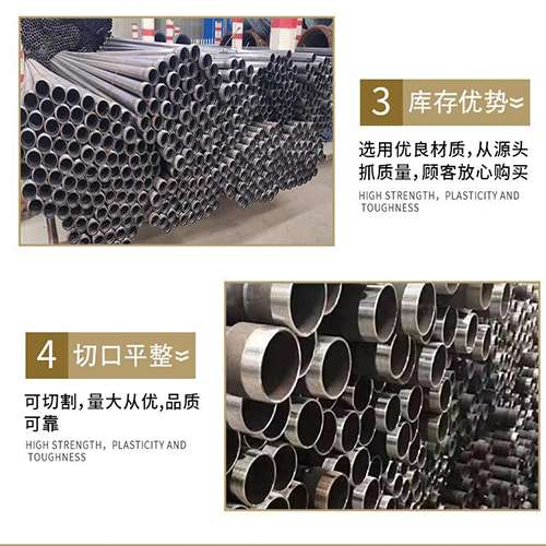 缙云声测管用于灌浆和工程施工的注意事项