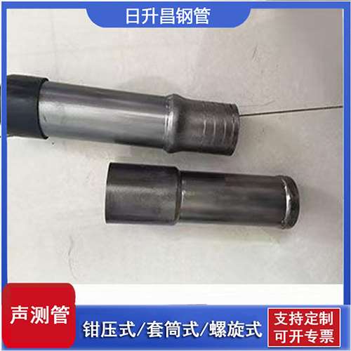 缙云声测管检测前准备工作有哪些